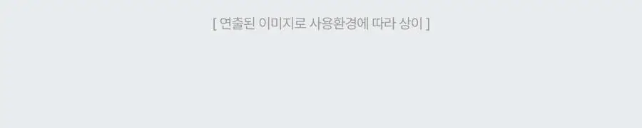 [5월 올영픽/물방울초음파 1등 디바이스] 톰 더 글로우 시그니처 기획세트 (크림베이지/누디핑크) 상세페이지 53